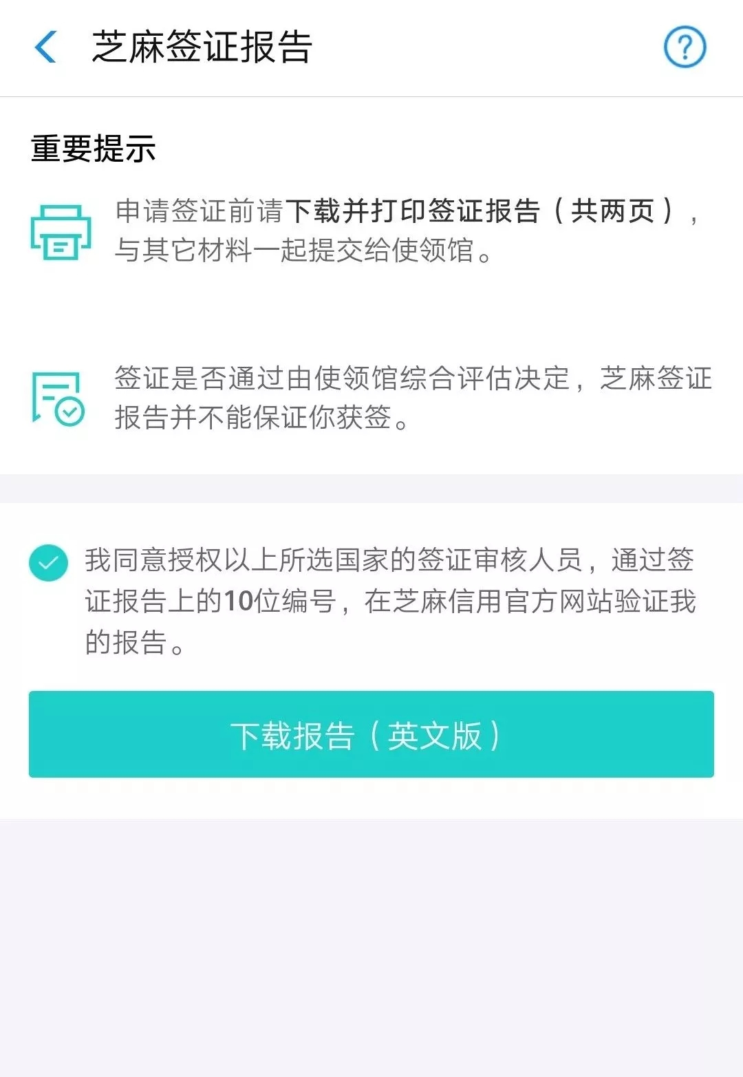 网贷还完可以马上申请吗