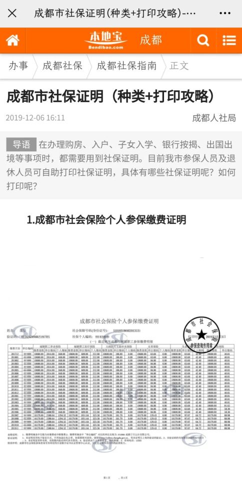 协商还款需要征信报告么，会给征信造成什么后果？