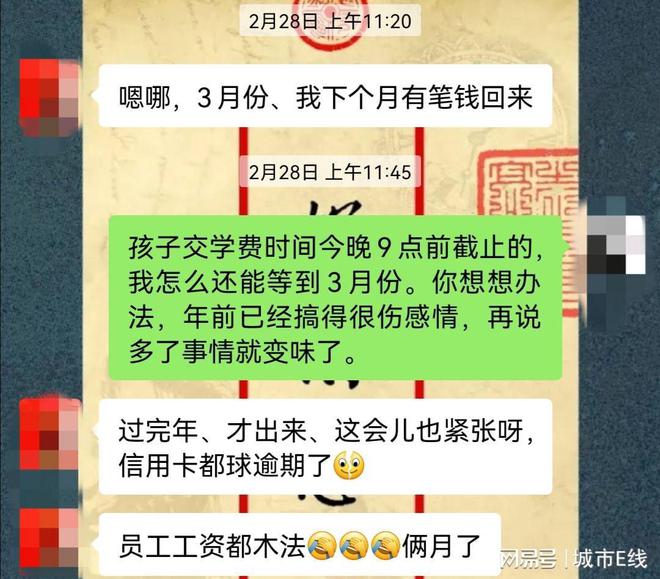 河南建行信用卡逾期怎么协商减免费用及利息？