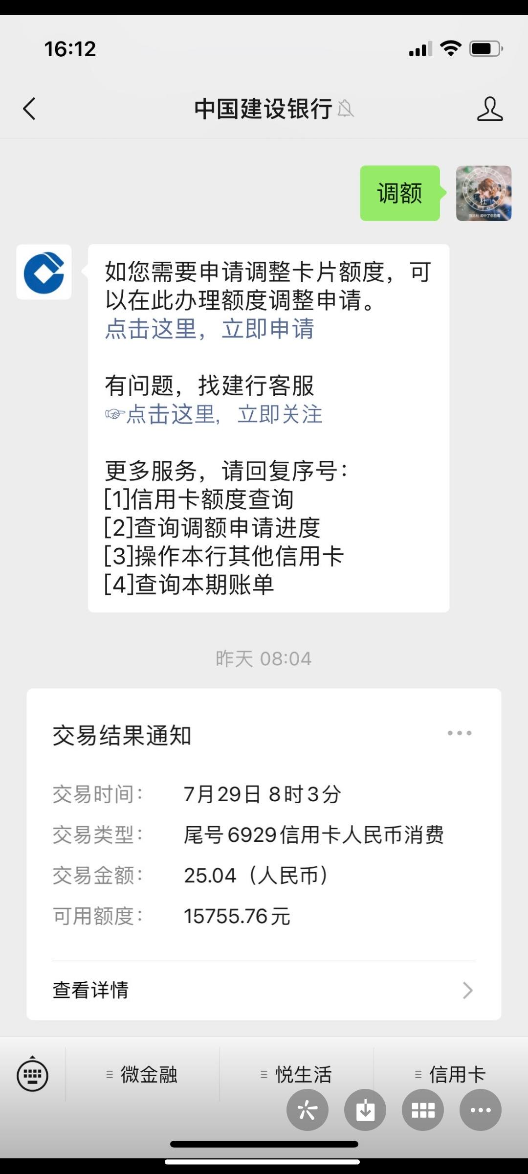 美团协商还款然后变卦，能成功吗？