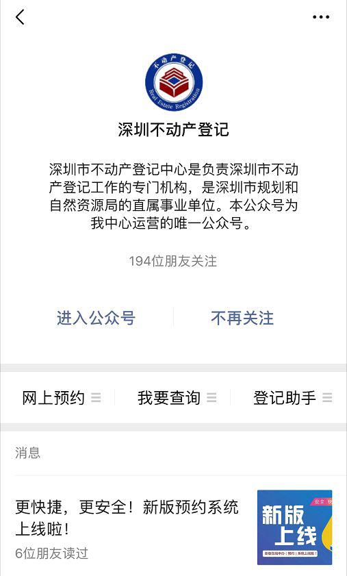 抵押房产还网贷怎么办理手续