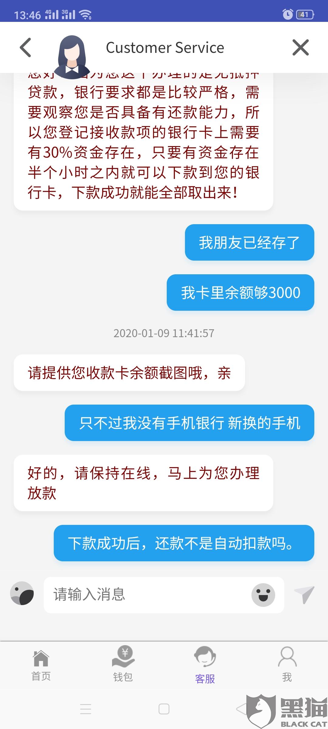 民生易贷逾期不能还款，怎么办？