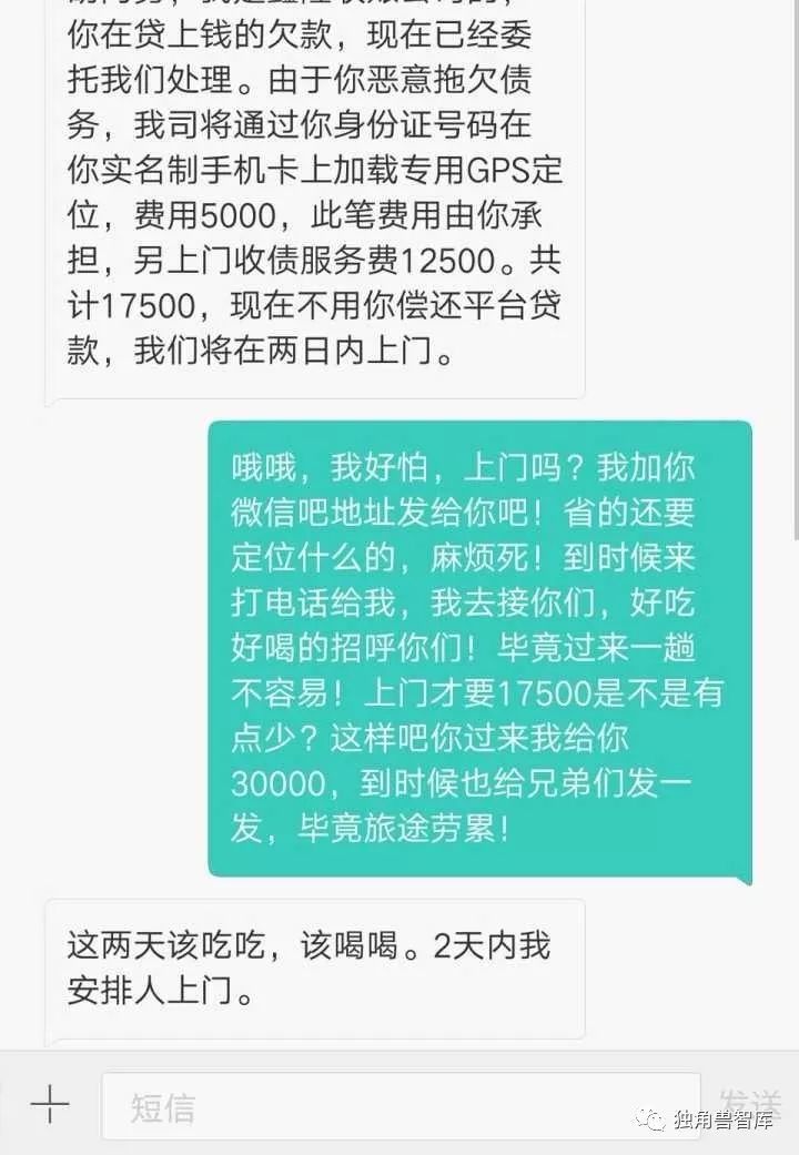 网贷欠三万逾期俩个月没还，还款困难如何解决？