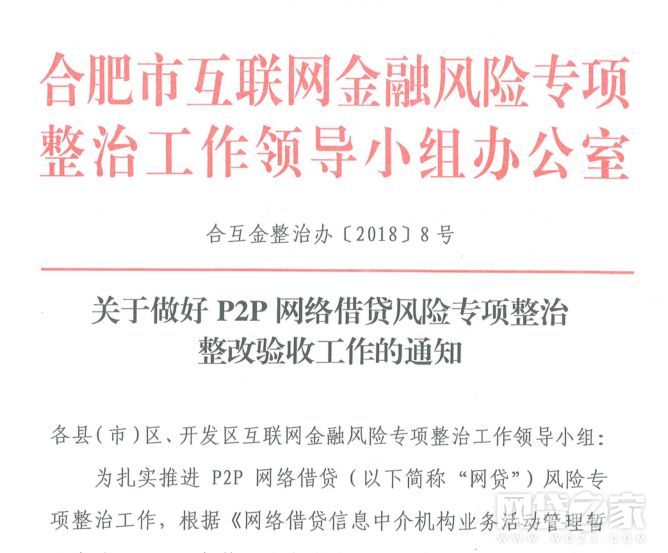 网贷逾期研究：助学贷款被拒，报告文，经历及处理方法