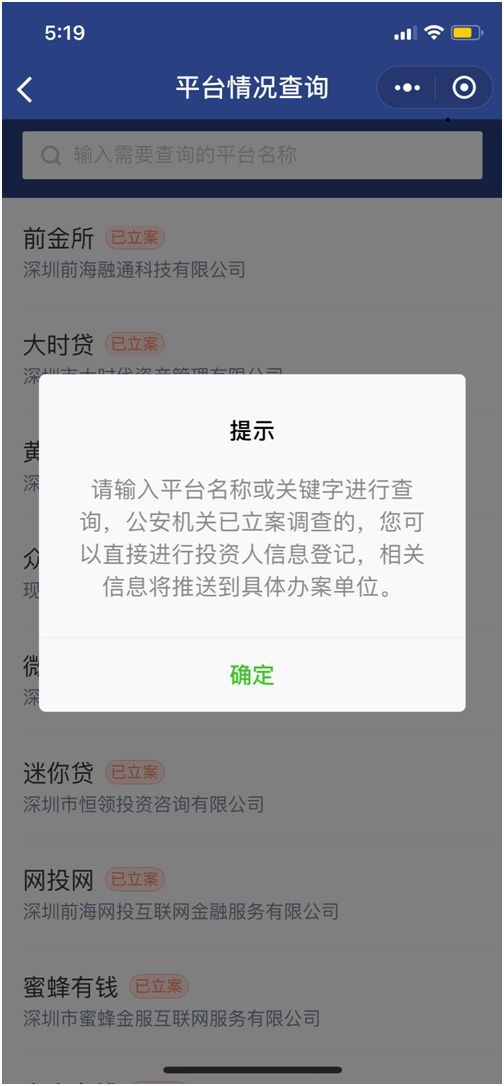 网贷催收被告处理及起诉方式