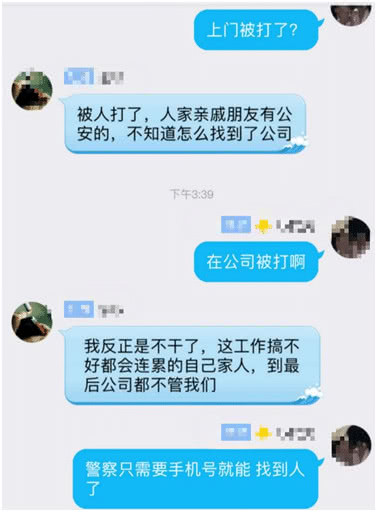 网贷催收会上门么