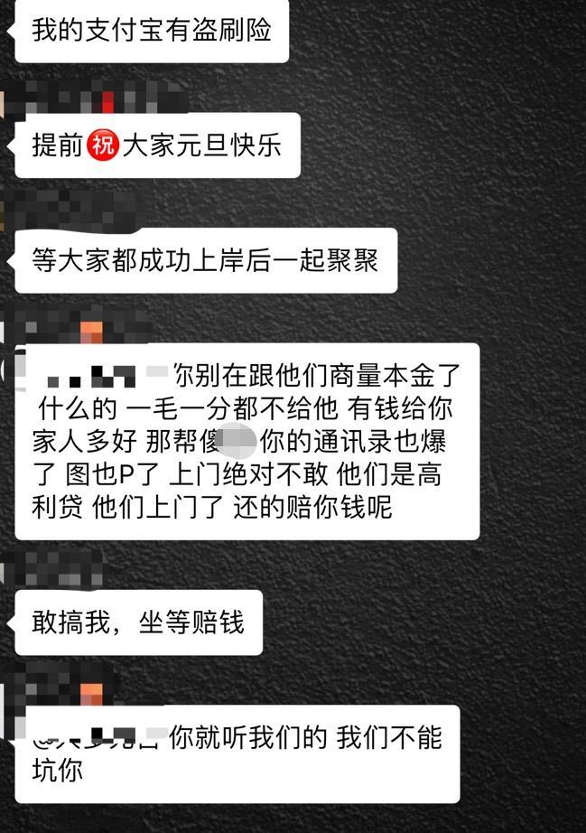 网贷和714逾期催收及解决方法