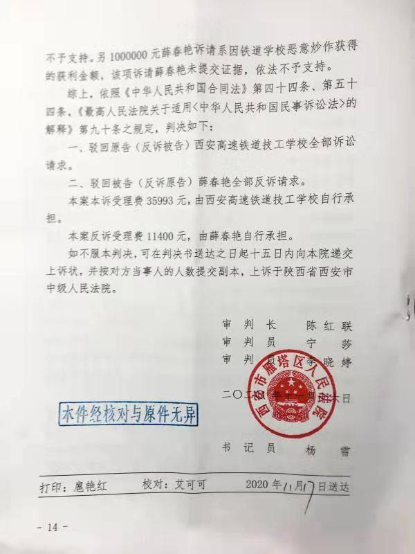 协商还款的证明材料怎么开及文