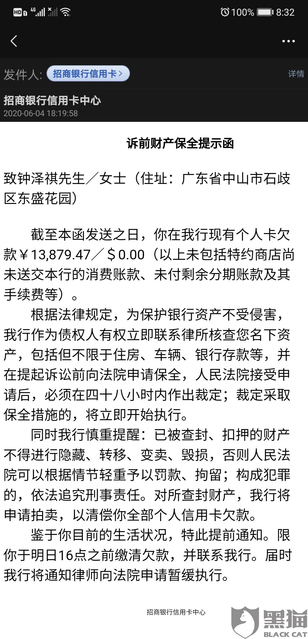 协商还款后还有利息没还，起诉及宽限期