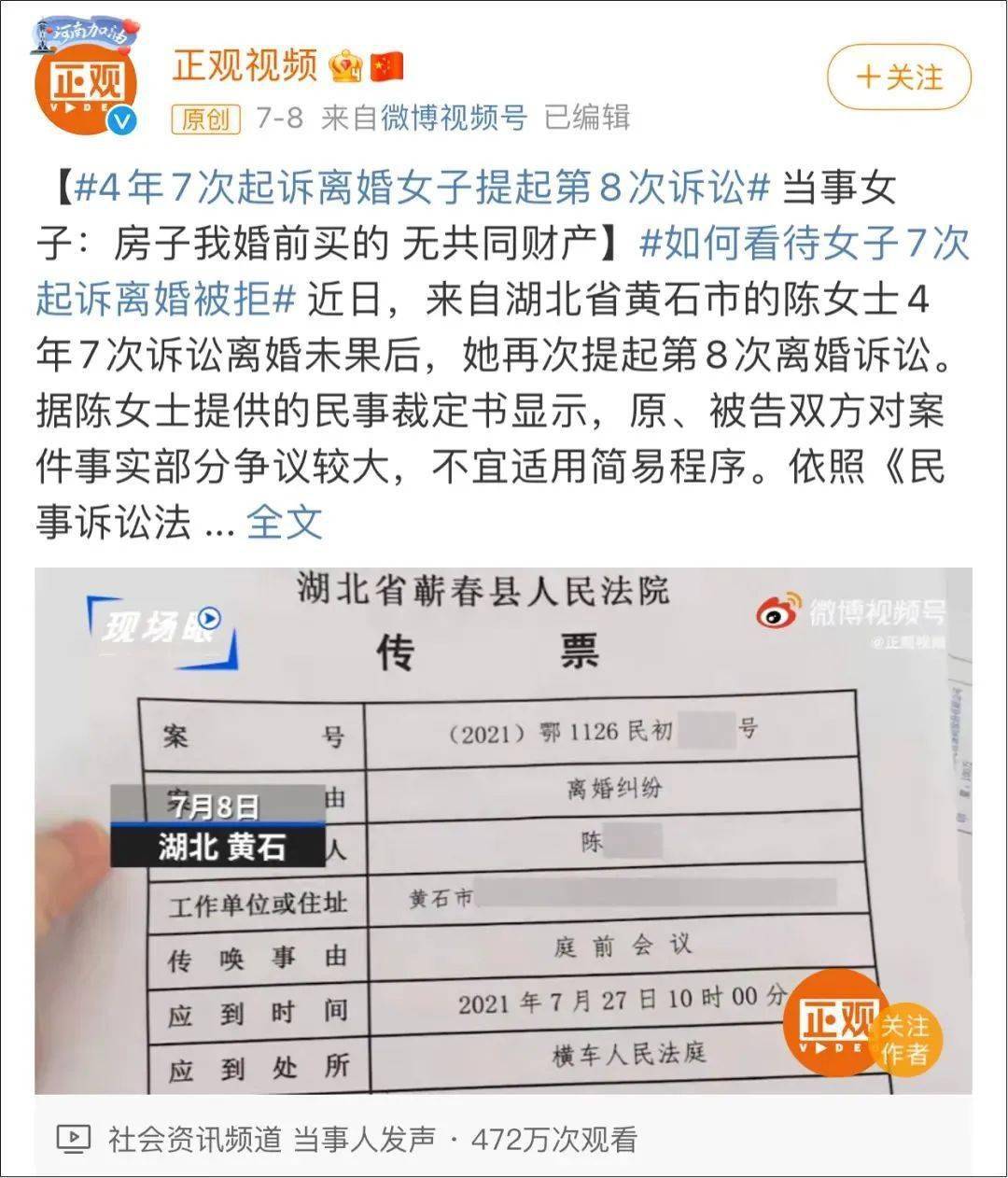 协商还款后还有利息没还，起诉及宽限期