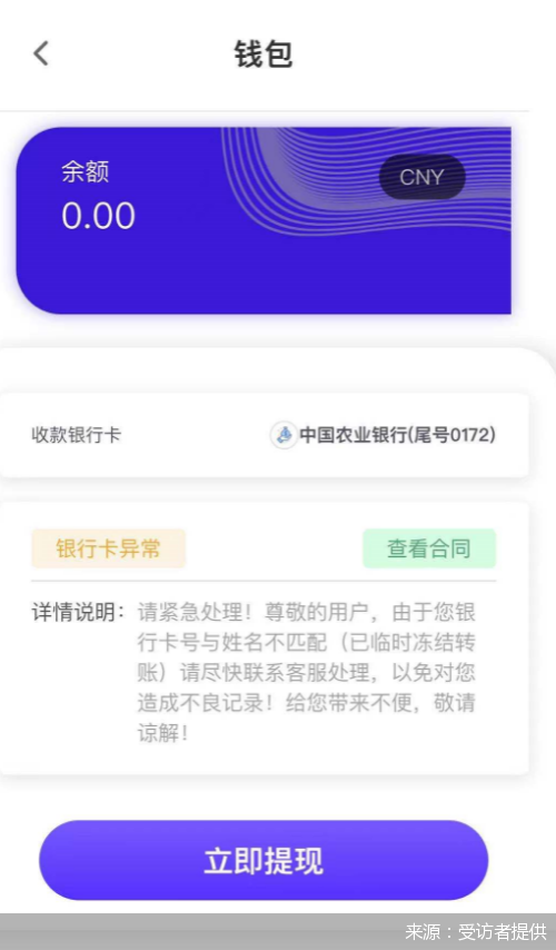 普网贷协商公司电话-普网贷协商公司电话号码