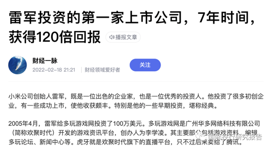 普网贷协商公司电话-普网贷协商公司电话号码