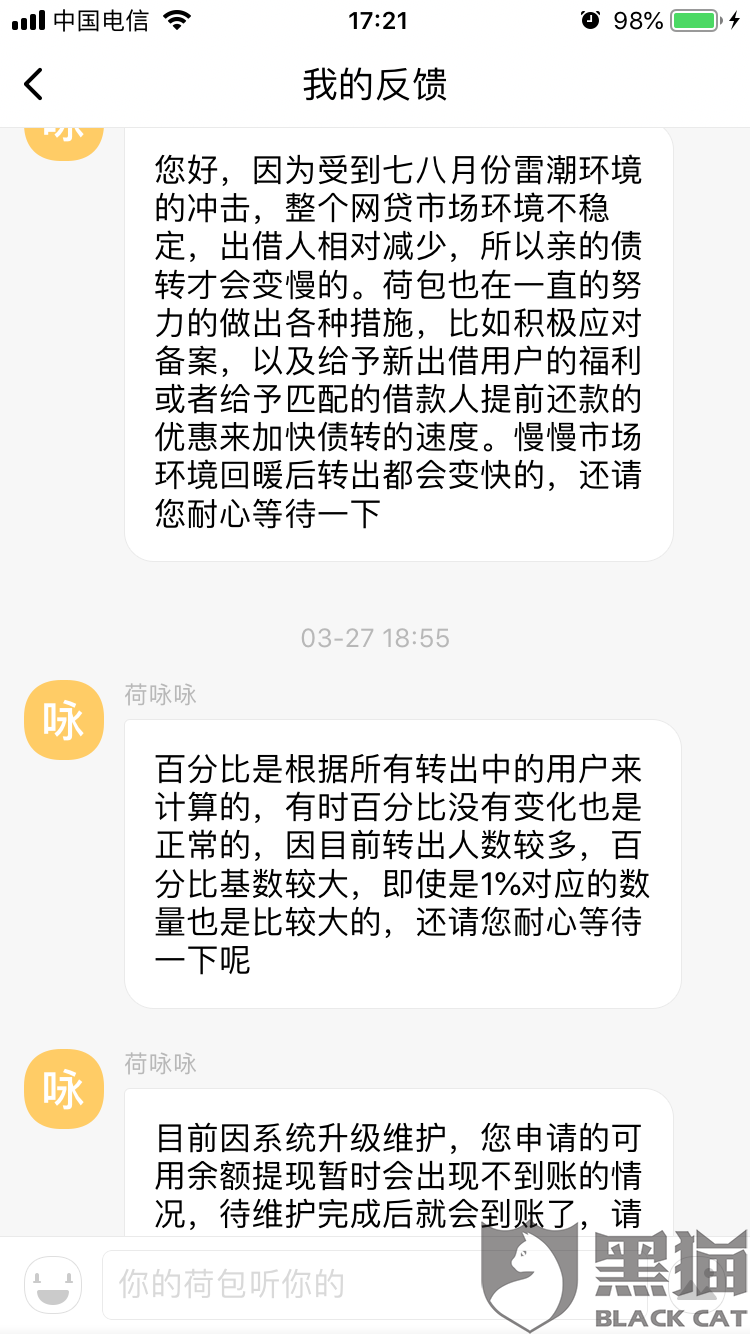 发逾期多钱启动司法程序，还款后何时可正常使用？