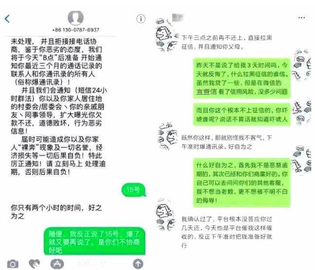 网贷逾期4年起诉案例视频讲解