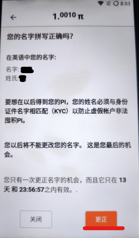 浦发银行协商还款电话号码及期限，所需材料证明