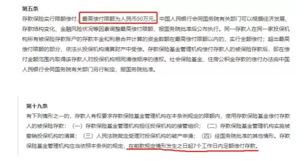 高炮网贷逾期后要不要协商