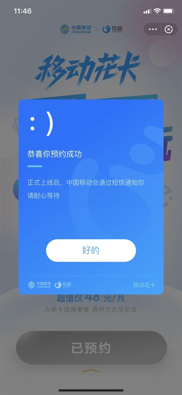 怎么向花呗协商还款金额及最划算方式？