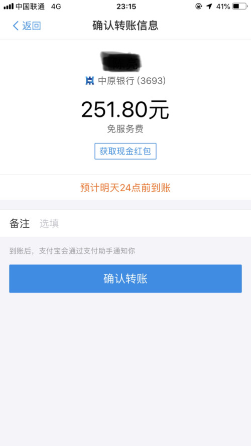 微信借呗逾期怎么办理信用卡