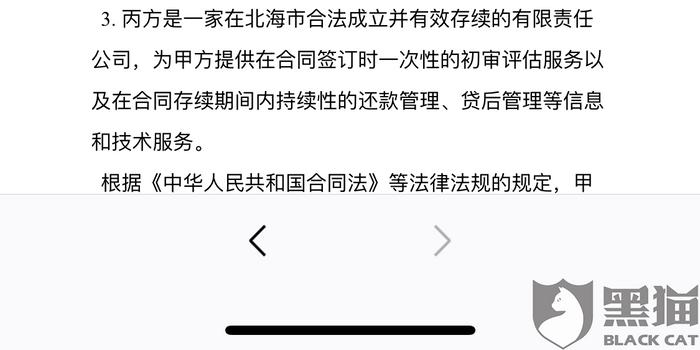 信用卡逾期无法还款怎么办呢，投诉和解决方法