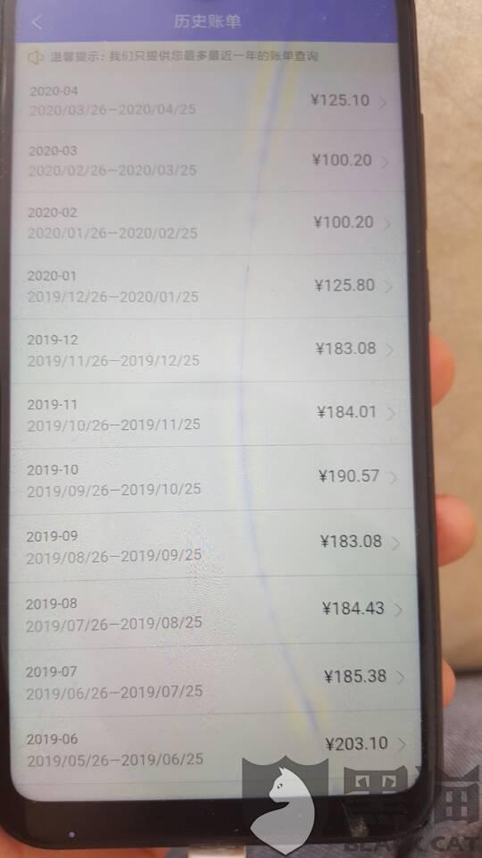 协商还款只还本金怎么计算及是否需要一次性结清