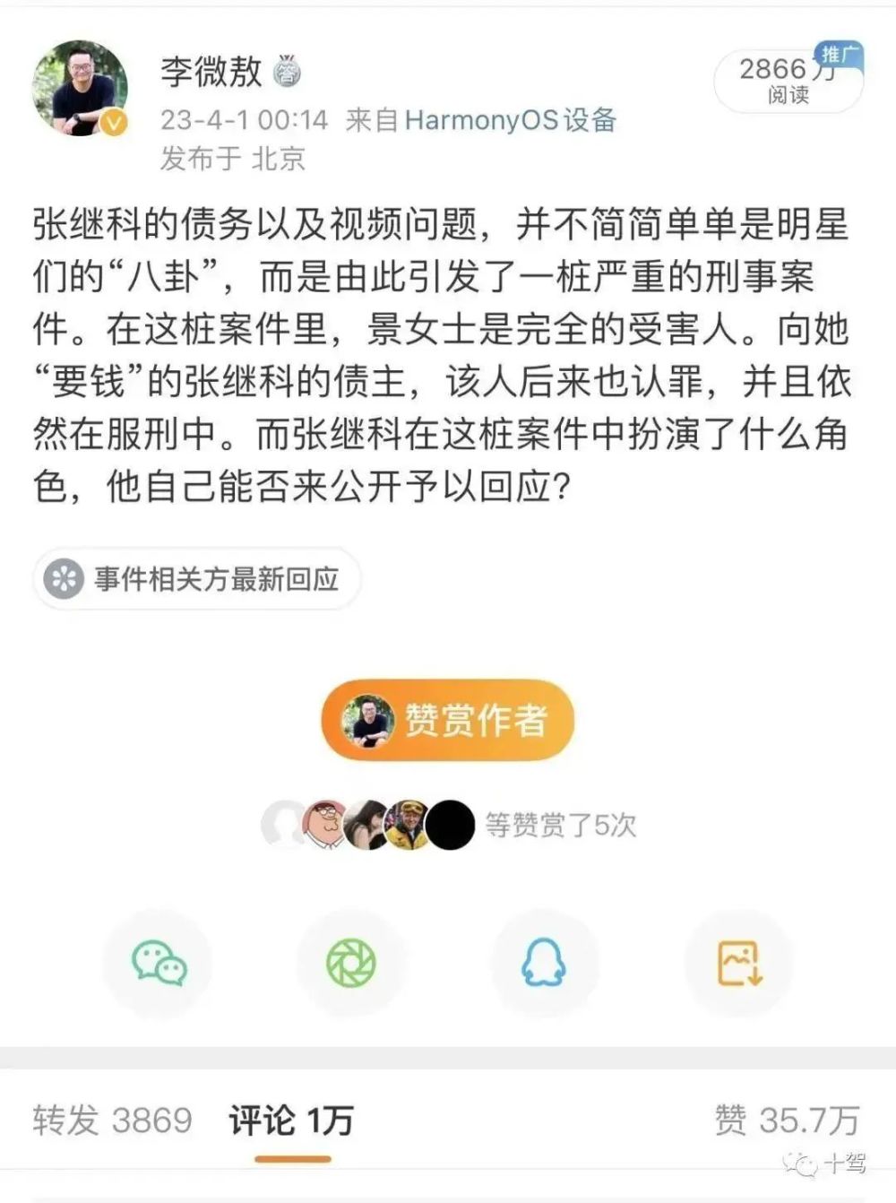 欠了有钱花10万逾期了怎么办？会坐牢吗？