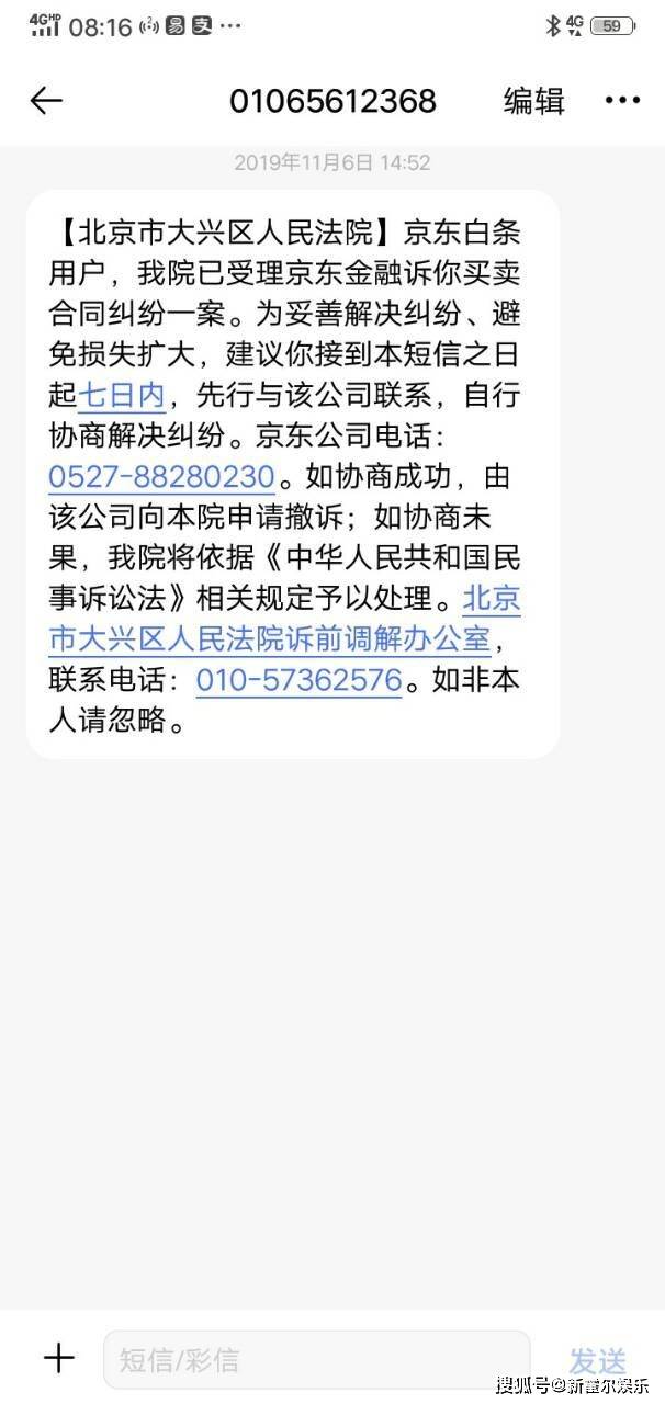 欠了有钱花10万逾期了怎么办？会坐牢吗？