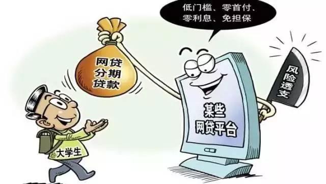 网贷催收战果通报