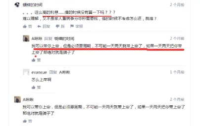 逾期后每个月还一点点，是否算恶意透支及是否会坐牢，还本金吗？