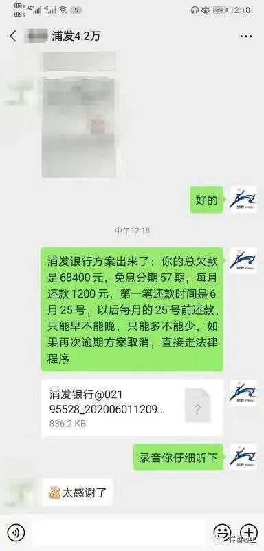 逾期后每个月还一点点，是否算恶意透支及是否会坐牢，还本金吗？