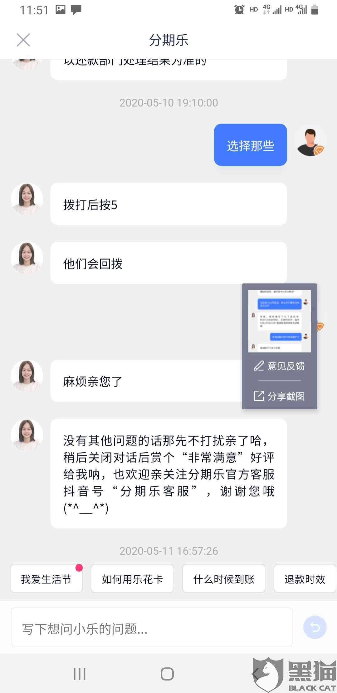 电话协商还款有用吗，怎么还