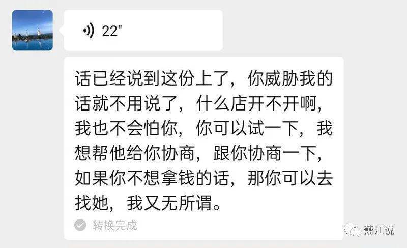 网贷逾期被起诉涉嫌诈骗的处理及案例