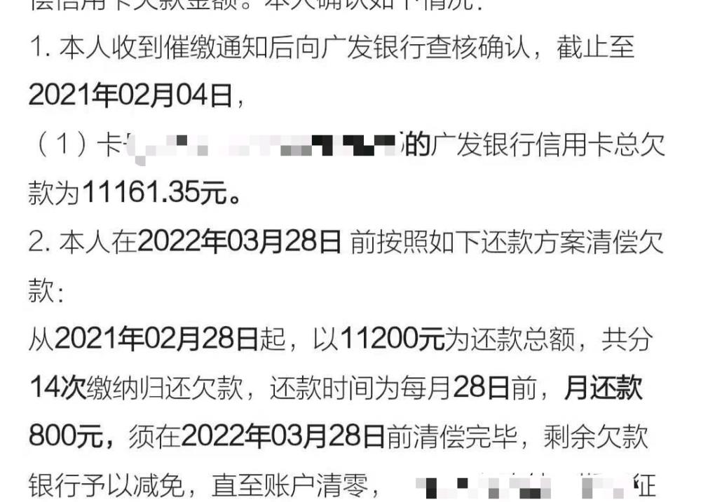 信用卡逾期2年没能力还怎么办