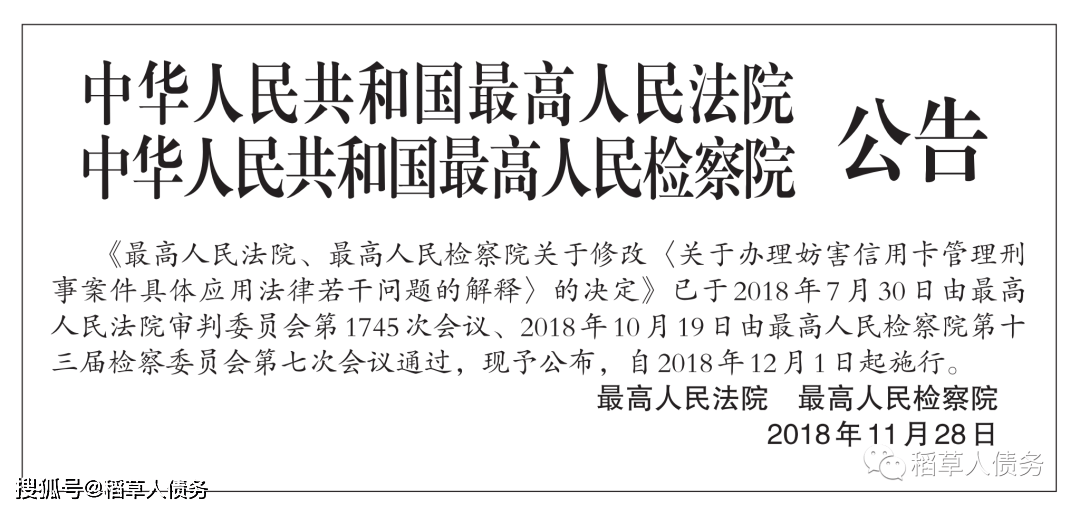 信用卡逾期2年没能力还怎么办