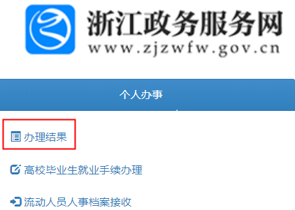 提前还网贷会怎样处理及注意事