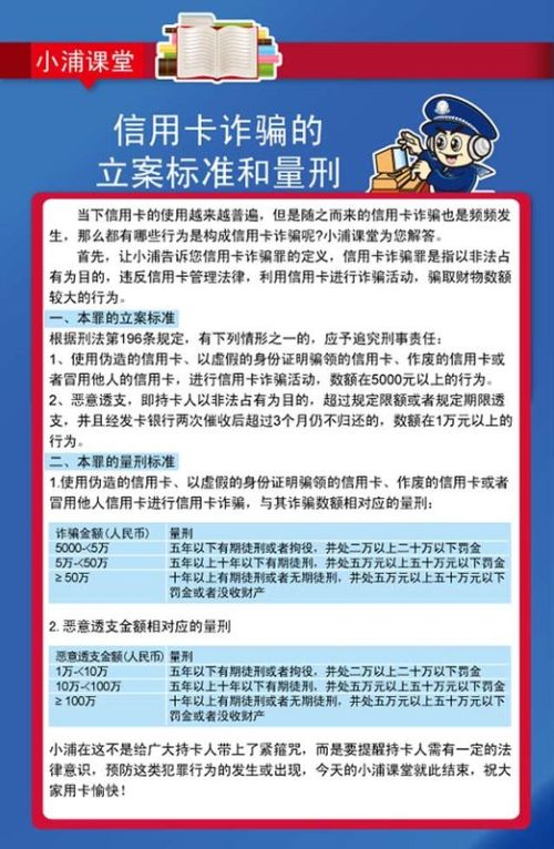 全国信用卡逾期多少亿会起诉2021年有多少人逾期信用卡