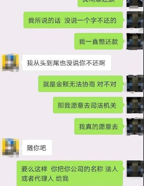 网贷逾期起诉怎么查询结果