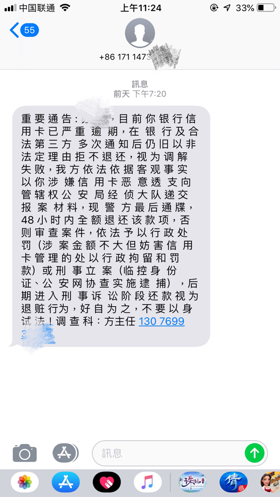 信用卡逾期扣的钱能退回来吗？如何查退款是否安全？