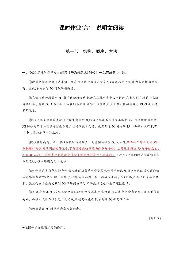 平安逾期代位追偿协议怎么写及有效本