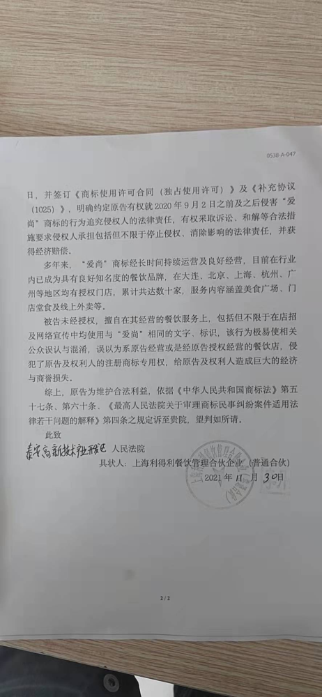 美团一万五逾期不还会怎么样处理，逾期多长时间会被起诉？