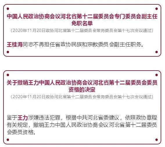 中原债务逾期协商还款流程及上征信