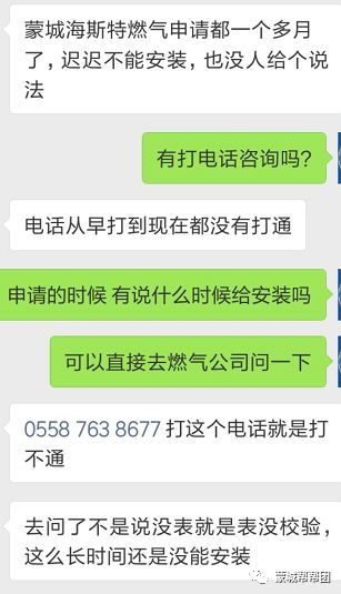 发逾期6个月宝宝现当地上门