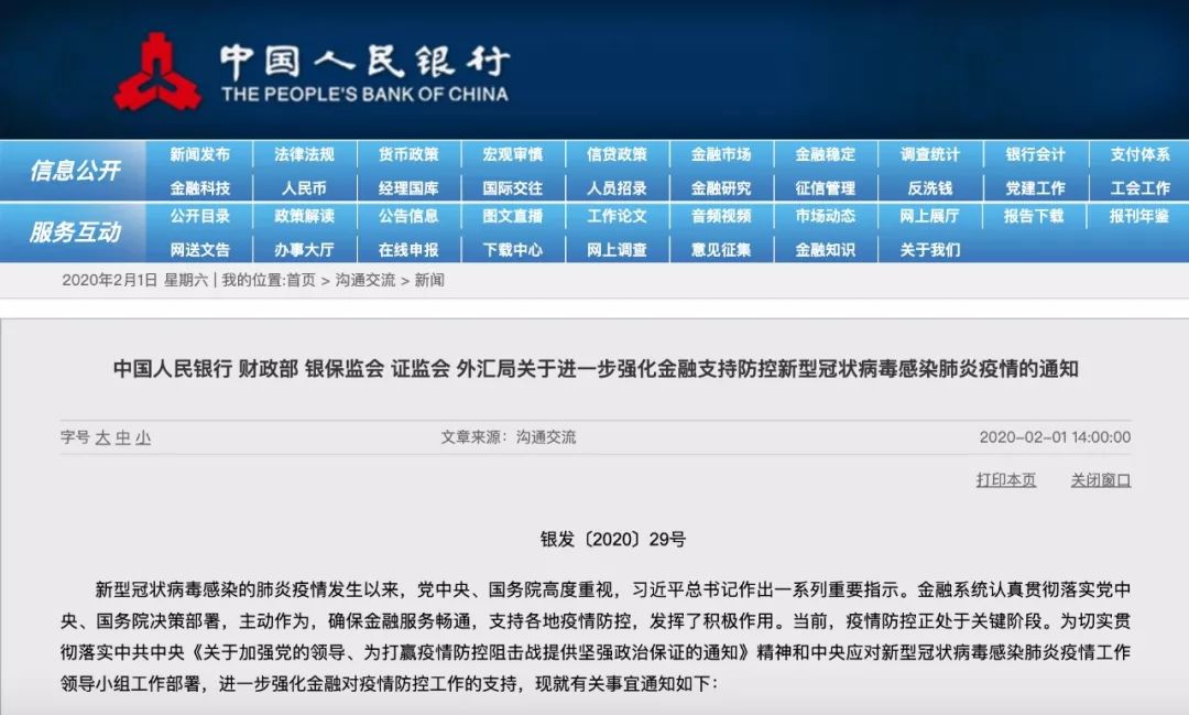 公司贷款有逾期怎么办信用卡还款及影响