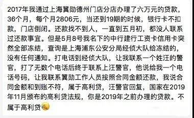 网贷逾期想还款找不到入口，怎么办？逾期费太高，可找警察吗？