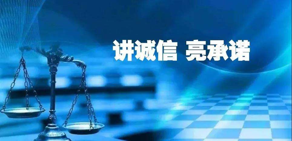 交通网查询征信逾期记录与影响