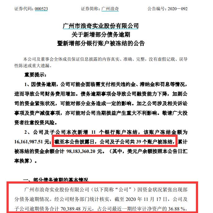 中国华信保理公司逾期，华信保理提供兑付保障