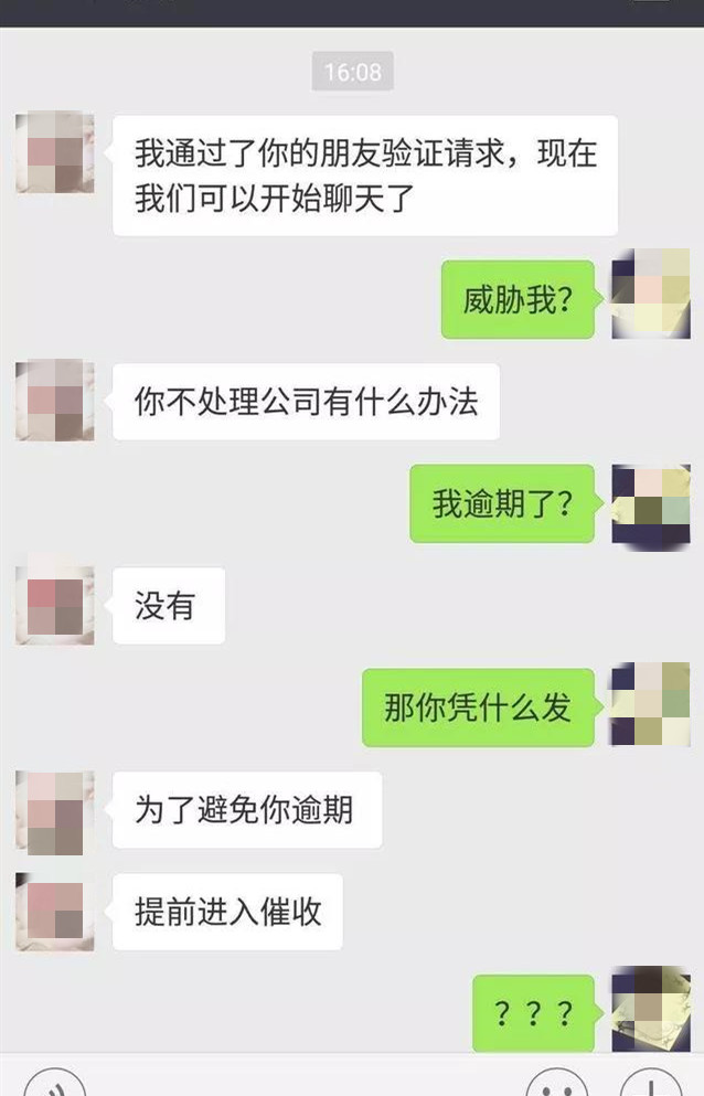 借网贷不还怪催收，怎么投诉并防止催收上门？