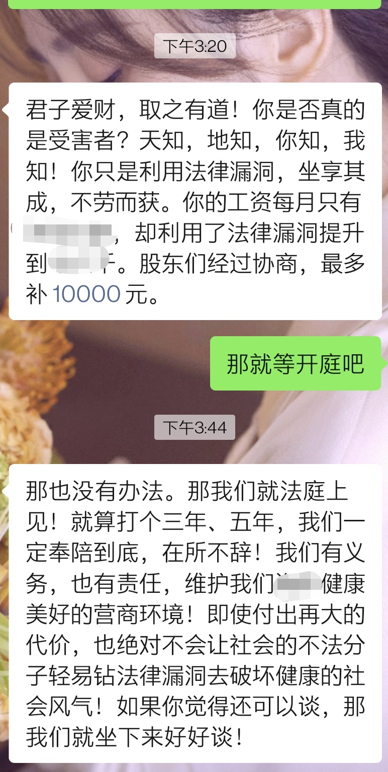 劳动仲裁单位协商还款电话