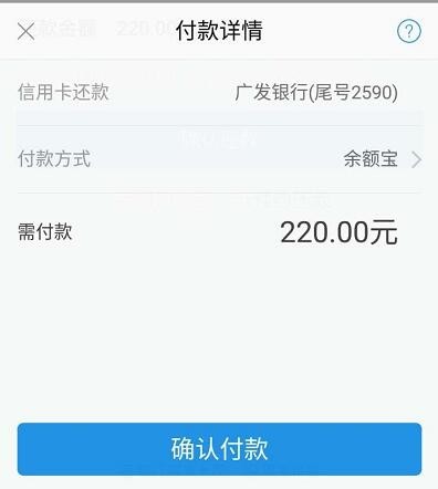 支付宝协商还款的规则及最新成功手续