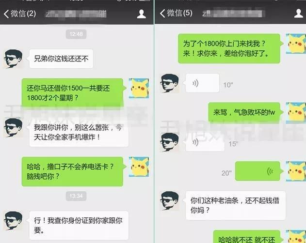 网贷逾期聊天技巧: 如何妥善解决借款逾期问题