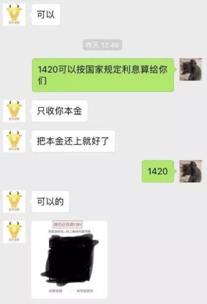 网贷逾期聊天技巧: 如何妥善解决借款逾期问题